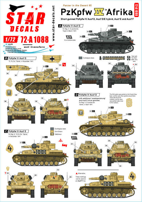スターデカール 72-A1088 1/72 パンツァーインデザート#5 北アフリカでのIV号戦車D/E/F1型