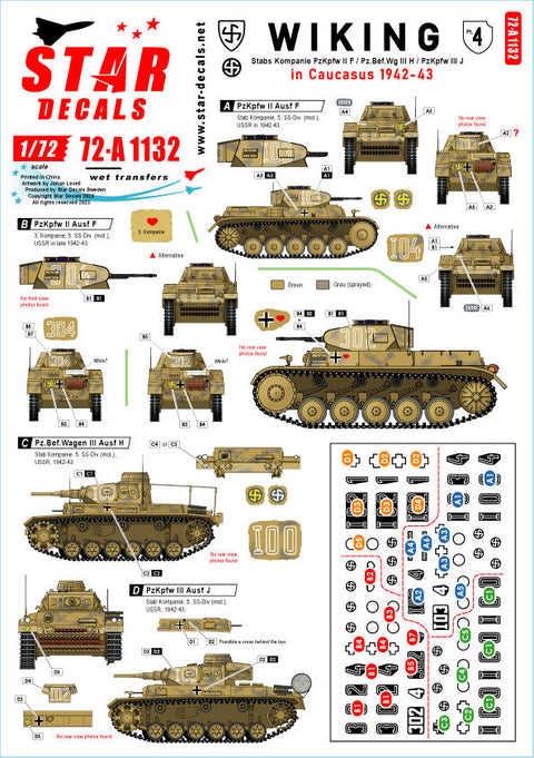 スターデカール 72-A1132 1/72 WWII ドイツ ヴィーキング師団#4 第5SS装甲師団司令部中隊のII号戦車F型/III号指揮戦車H型/III号戦車J型 コーカサス1942-43年