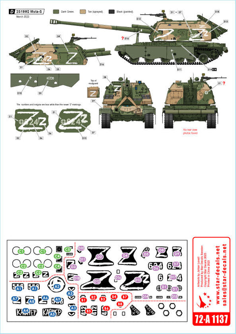 スターデカール 72-A1137 1/72 ウクライナの戦争#7 ロシア軍の2S19ムスタ-S自走榴弾砲(2022年)