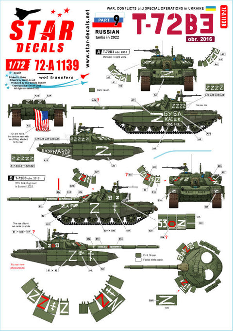 スターデカール 72-A1139 1/72 ウクライナの戦争#9 ロシア軍のT-72B3(2016~)主力戦車(2022年)