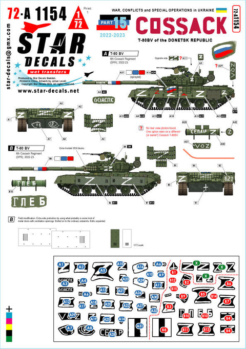 スターデカール 72-A1154 1/72 ウクライナの戦争#15 ドネツク共和国のコサックT-80BV 第6コサック連隊2022-23
