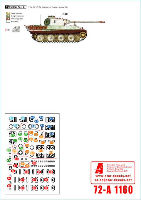 スターデカール 72-A1160 1/72 パンサーG型 バルト海攻勢# 1 HG師団・第5装甲師団 1944-45