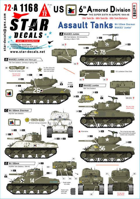 スターデカール 72-A1168 1/72 アメリカ第6機甲師団第2突撃戦車M4 105mm・M4A3E2ジャンボ