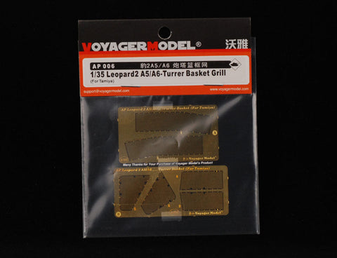 ボイジャーモデル AP006 1/35 レオパルト2A5/A6 砲塔バスケットグリル(タミヤ用)