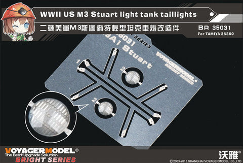 ボイジャーモデル BR35031 1/35 WWII アメリカ M3軽戦車 スチュアート テールライト(タミヤ 35360用)