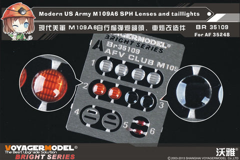 ボイジャーモデル BR35109 1/35 現用アメリカ M190A6 パラディン自走砲 ライトセット(AFVクラブ35248用)