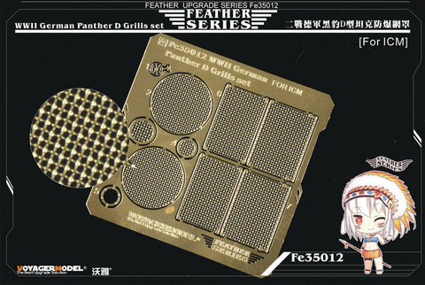 ボイジャーモデル FE35012 1/35 WWIIドイツ パンサーD型 グリルメッシュセット(ICM用)