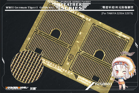 ボイジャーモデル FE48001 1/48 WWII ドイツ タイガーI グリルセット(タミヤ 32504/32575用)