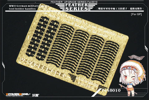 ボイジャーモデル FE48010 1/48 WWII ドイツ車両 ツールホルダーハンドル(汎用)