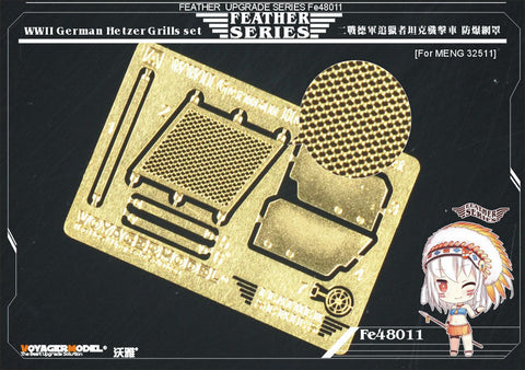 ボイジャーモデル FE48011 1/48 WWII ドイツ ヘッツァー グリルセット(タミヤ 32511用)