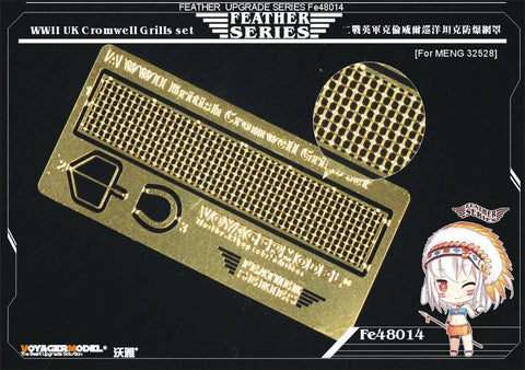 ボイジャーモデル FE48014 1/48 WWII イギリス クロムウェル グリルセット (タミヤ32528用)