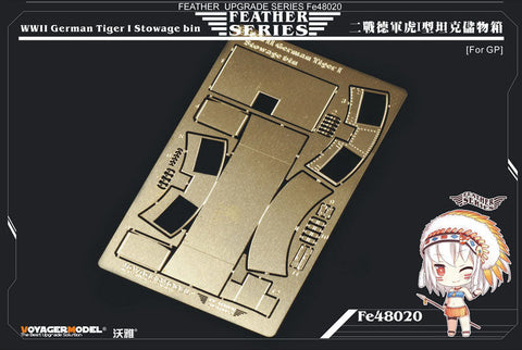ボイジャーモデル FE48020 1/48 WWII ドイツ タイガー I 雑納箱(汎用)