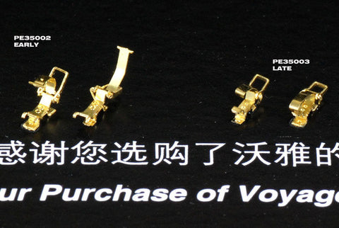 ボイジャーモデル PE35002 1/35 WWIIドイツ クランプ&雑具箱留め具初期型 タイプ2.0 エッチングセット(汎用)