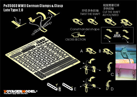 ボイジャーモデル PE35003 1/35 WWIIドイツ クランプ&雑具箱留め具後期型 タイプ2.0 エッチングセット(汎用)