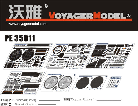 ボイジャーモデル PE35011 1/35 現用ドイツ レオパルト2A5 エッチングセット(タミヤ35242用)