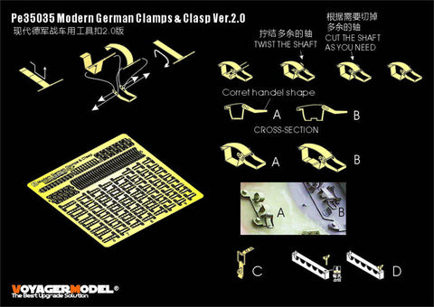 ボイジャーモデル PE35035 1/35 現用ドイツ クランプ・雑具箱留め具 エッチングセット(汎用)