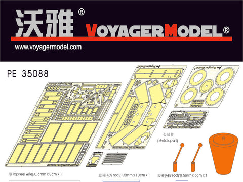 ボイジャーモデル PE35088 1/35 Sd.Kfz.251/21 D型 ドリリング (AFVクラブ35082 / DRAGON 6217)