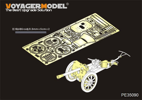 ボイジャーモデル PE35090 1/35 WWIIドイツ 8.8cmロケット発射器43型プップヒェン エッチングセット(ドラゴン6114/6528用)