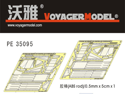 ボイジャーモデル PE35095 1/35 クロムウェル/セントー 巡航戦車 フェンダー(タミヤ35221/35232)