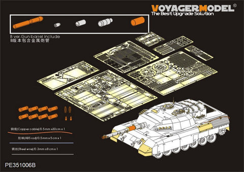 ボイジャーモデル PE351006B 1/35 現用 カナダ陸軍 レオパルト C2 MEXAS 主力戦車(ガンバレル ,スモークディスチャージャー付)(MENG TS 35-041用)
