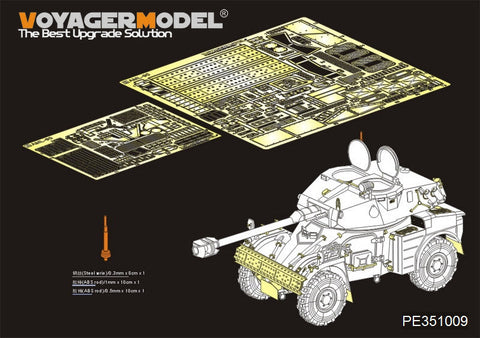 ボイジャーモデル PE351009 1/35 フランス陸軍 パナール AML-90装甲車 1961-現用 装甲車両ベーシックセット(タイガーモデル 4635用)
