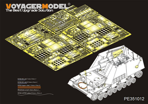 ボイジャーモデル PE351012 1/35 WWII ドイツ陸軍 Sd.Kfz.165 フンメル 後期生産型 ベーシックセット(タミヤ 35367用)