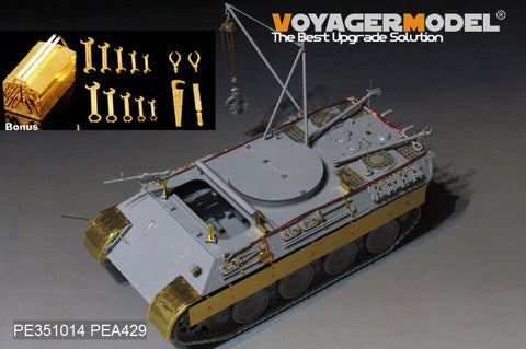 ボイジャーモデル PE351014 1/35 WWII ドイツ陸軍 ベルゲパンサー D型 初期生産型 ベーシックセット(タコム 2102用)