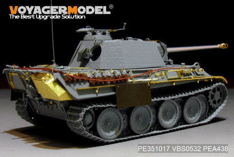 ボイジャーモデル PE351017 1/35 ドイツ パンサーG 初期型 基本セット(タコム 2119/2134用)