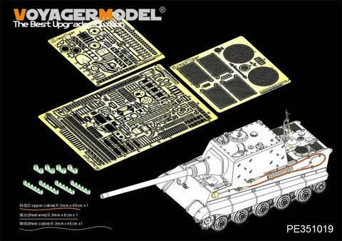 ボイジャーモデル PE351019 1/35 WWII ドイツ陸軍 ヤークトタイガー ヘンシェル ベーシックセット (タコム 8001用)