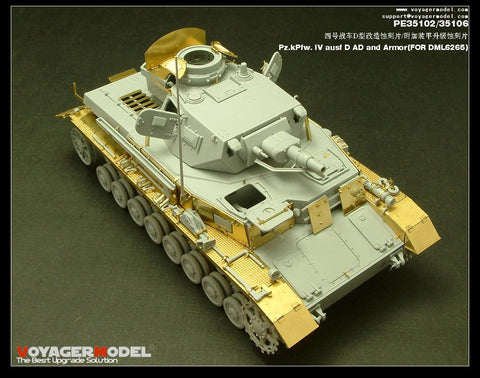 ボイジャーモデル PE35102 1/35 WWIIドイツ IV号戦車D型 エッチングセット(ドラゴン6265用)