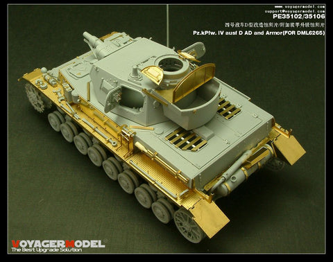 ボイジャーモデル PE35102 1/35 WWIIドイツ IV号戦車D型 エッチングセット(ドラゴン6265用)