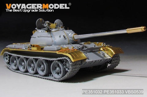 ボイジャーモデル PE351032 1/35 中国人民解放軍 59式 主力戦車 ベーシックセット (タコム 2081用)