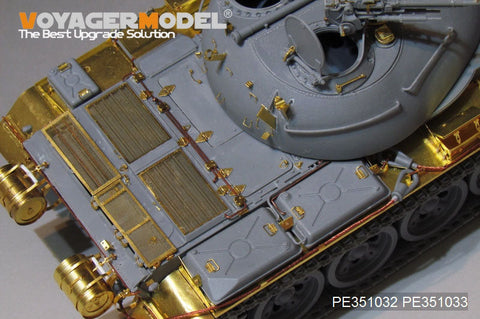 ボイジャーモデル PE351032 1/35 中国人民解放軍 59式 主力戦車 ベーシックセット (タコム 2081用)