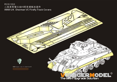 ボイジャーモデル PE351050 1/35 WWII UK シャーマン VC ファイアフライ トラックカバー ( RFM 5038用)