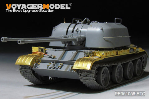 ボイジャーモデル PE351056 1/35 ソビエト ZSU-57-2 SPAAG フェンダー(タコム2058用)