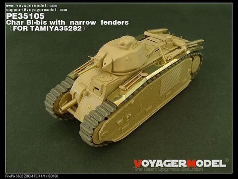ボイジャーモデル PE35105 1/35 シャールB1bis ナローフェンダーエッチングセット(タミヤ35282用)