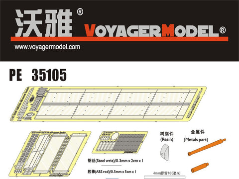 ボイジャーモデル PE35105 1/35 シャールB1bis ナローフェンダーエッチングセット(タミヤ35282用)