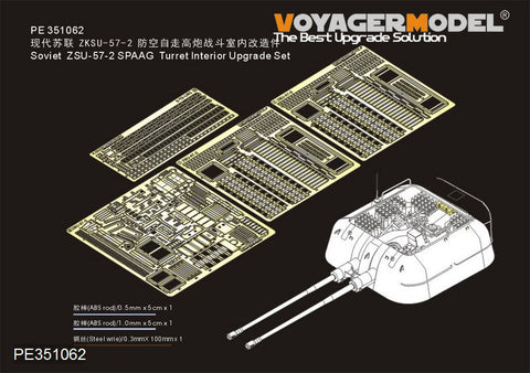 ボイジャーモデル PE351062 1/35 ソビエト ZSU-57-2 SPAAG 砲塔内 アップグレードセット (タコム2058用)