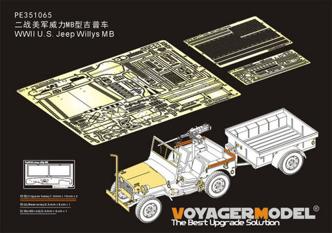 ボイジャーモデル PE351065 1/35 WWII アメリカ Jeep ウィリス MB ( タミヤ 35219用)