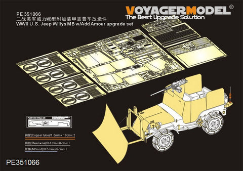 ボイジャーモデル PE351066 1/35 WWII アメリカ Jeep ウィリス MB 装甲型 アップグレードセット(タコム 2131用)