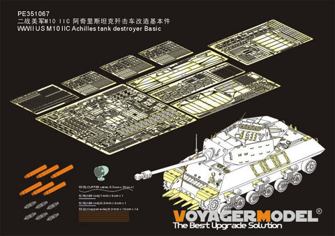 ボイジャーモデル PE351067 1/35 WWII アメリカ M10 IIC アキリーズ駆逐戦車 ベーシックセット ( AFVクラブ 35039用)