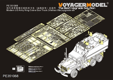 ボイジャーモデル PE351068 1/35 現用 アメリカ陸軍 キングコブラ ガントラック(ベトナム戦争)アップグレードセット(AFV 35323用)