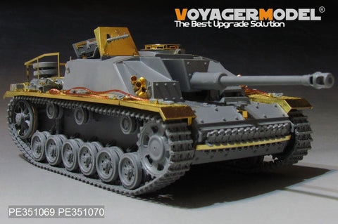 ボイジャーモデル PE351069 1/35 WWII ドイツ陸軍 III号突撃砲G型 初期生産型 ベーシックセット (タコム 8004用)