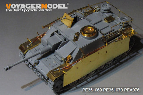 ボイジャーモデル PE351069 1/35 WWII ドイツ陸軍 III号突撃砲G型 初期生産型 ベーシックセット (タコム 8004用)
