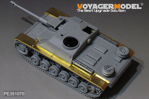 ボイジャーモデル PE351070 1/35 WWII ドイツ陸軍 III号突撃砲G型 フェンダー (汎用)