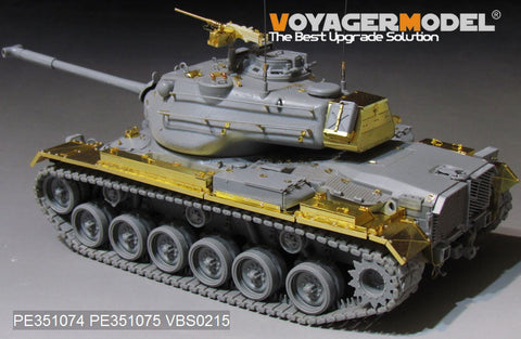 ボイジャーモデル PE351074 1/35 現用 アメリカ陸軍 M47E/M 中戦車 ベーシック アップグレードセット(タコム 2072用)