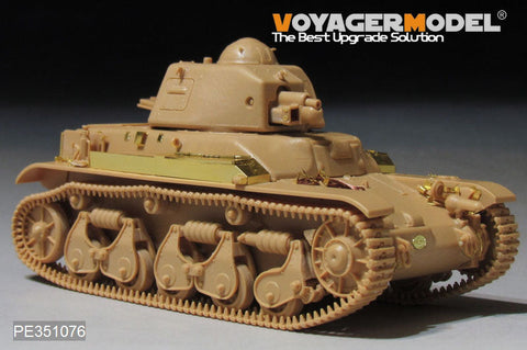 ボイジャーモデル PE351076 1/35 WWII フランス ルノー R35 軽戦車 アップグレードセット(タミヤ 35373用)