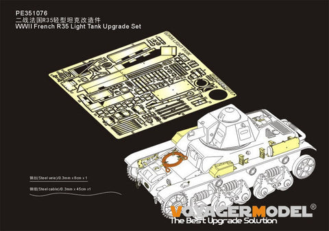 ボイジャーモデル PE351076 1/35 WWII フランス ルノー R35 軽戦車 アップグレードセット(タミヤ 35373用)