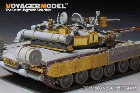 ボイジャーモデル PE351080 1/35 現用 ロシア T-80UK 主力戦車(スモークディスチャージャー付 )( TRUMPETER用)