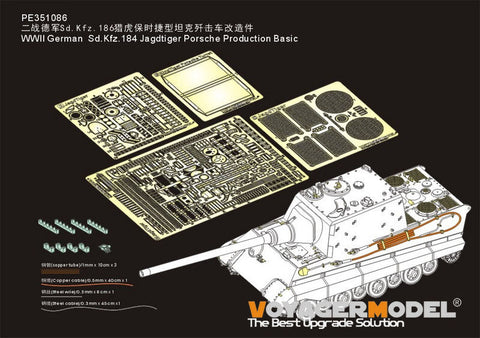 ボイジャーモデル PE351086 1/35 WWII ドイツ陸軍 Sd.Kfz.184 ヤークトタイガー ポルシェ生産型 ベーシックセット ( タコム 8002用)